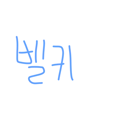Profile image of 벨키