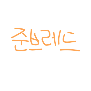 Profile image of 준브레드