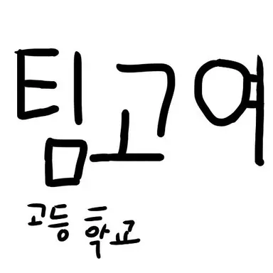 Profile image of 채우기용