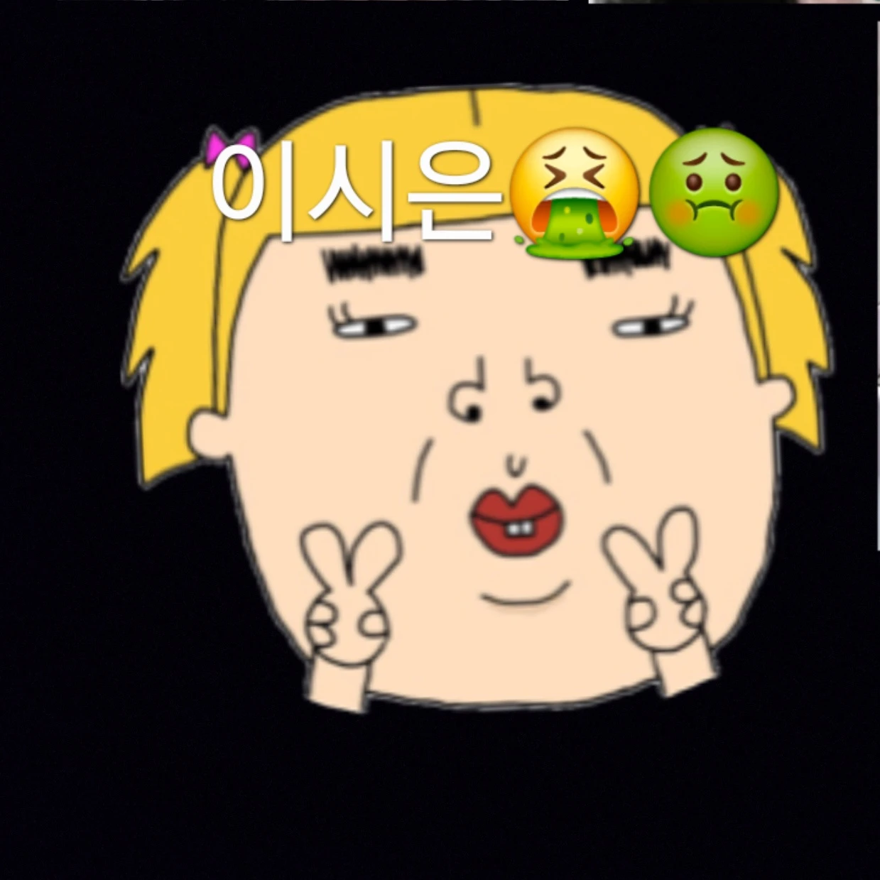 이시은