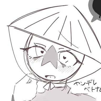 Profile image of ベトナム