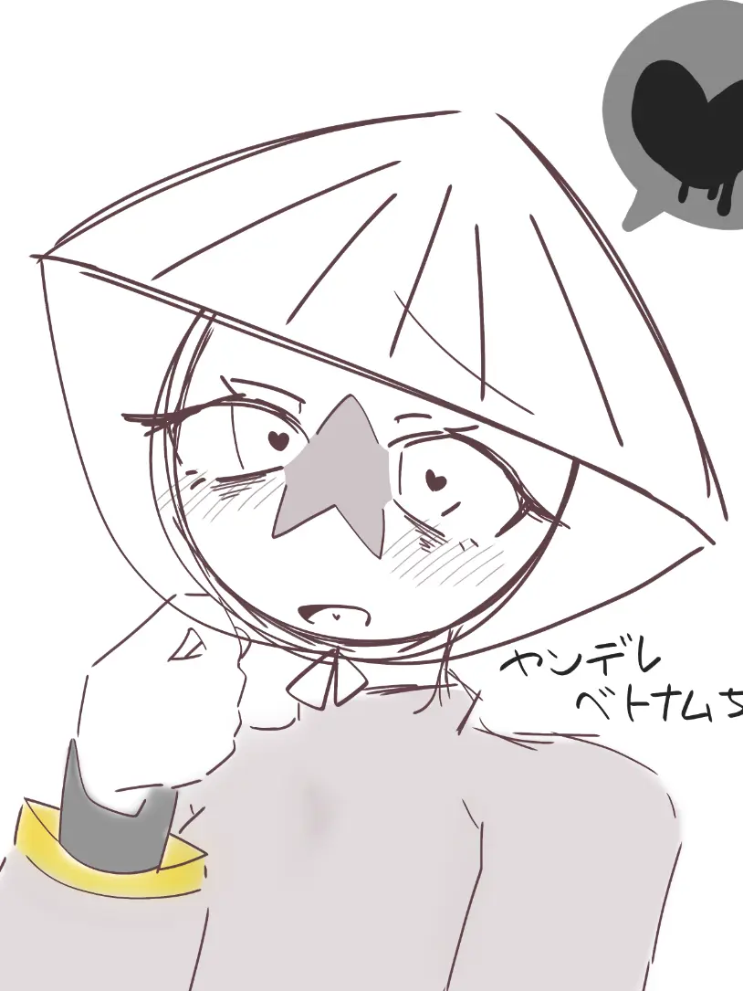 tarutaru1234의 ヤンデレベトナムちゃん