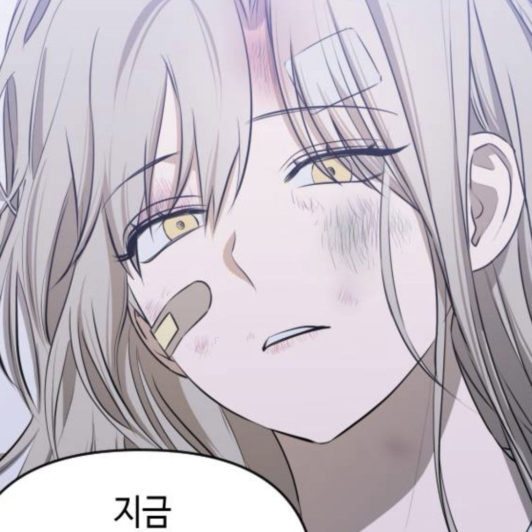 너 나 사랑하잖아, 아니야? 대표 이미지