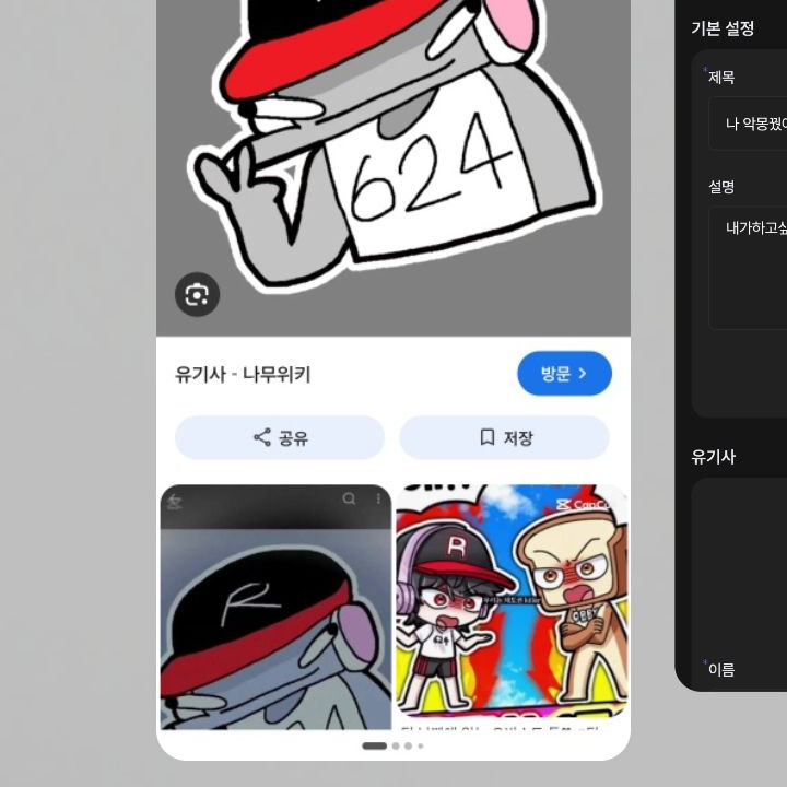나 악몽꿨어ㅜ 대표 이미지