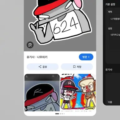 Profile image of 유기사