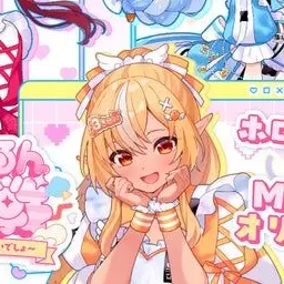 Profile image of 不知火フレア