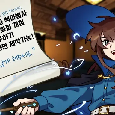 Profile image of 잠뜰