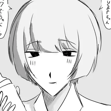 Profile image of スグル