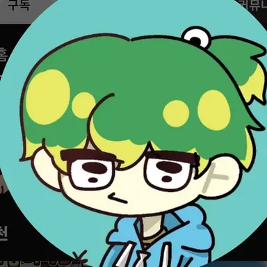 Profile image of 우유참치