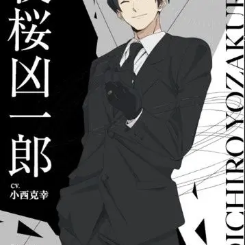 Profile image of 요자쿠라 쿄이치로