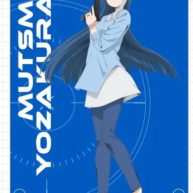 Profile image of 요자쿠라 무츠미