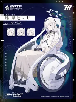 Profile image of ヒマリ