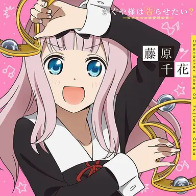 Profile image of 후치와라 치카