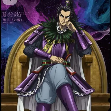 Profile image of 桓騎