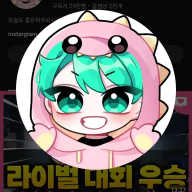 Profile image of 사랑