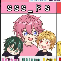Satojel952의 ドSな人は見てる人を巻き込み