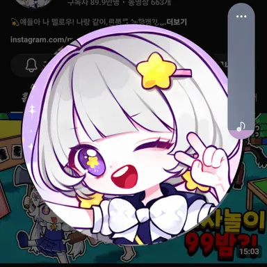 Profile image of 멜로우