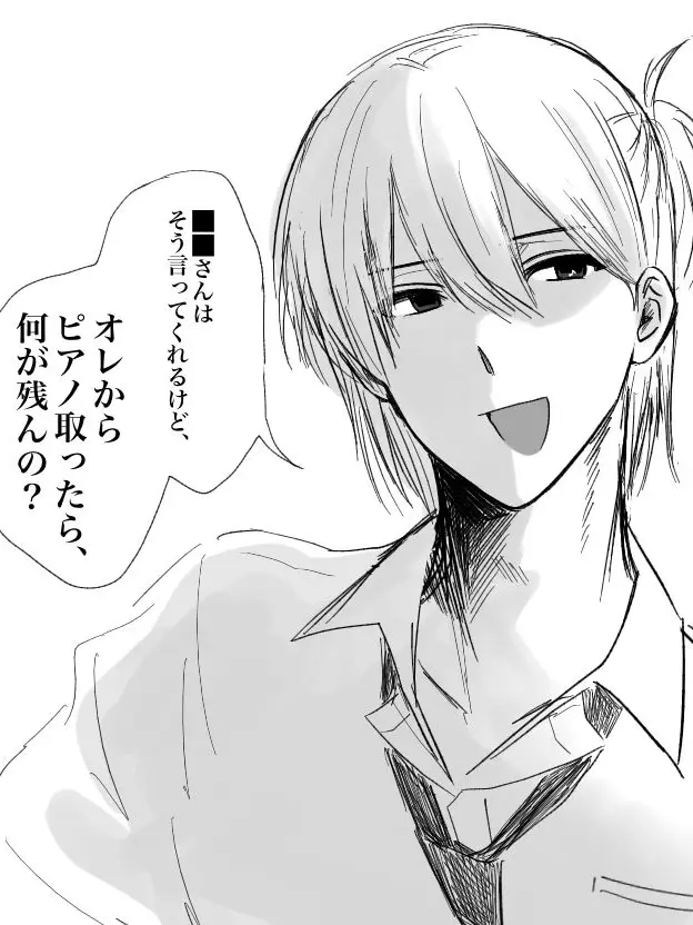 WiseStoat5884의 音楽に取り憑かれたキチガイ