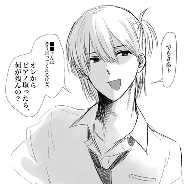 Profile image of ミコト