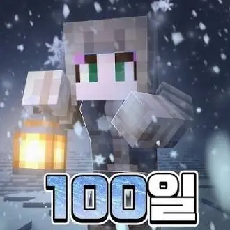 Profile image of 블던
