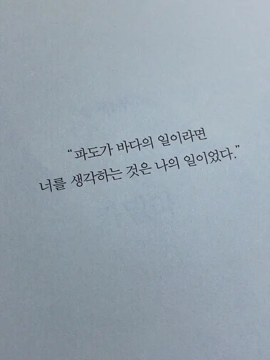 StanMarlin의 “ 천사님, 천사님. ”