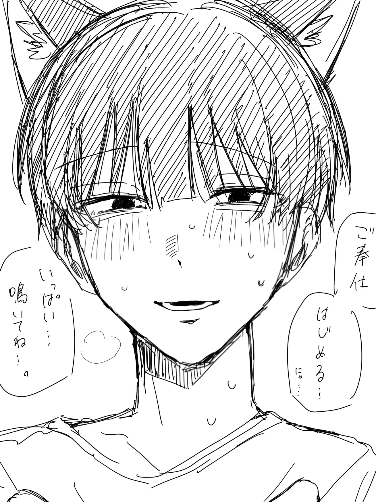 Menmen1234의 ご奉仕