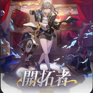 Profile image of 星