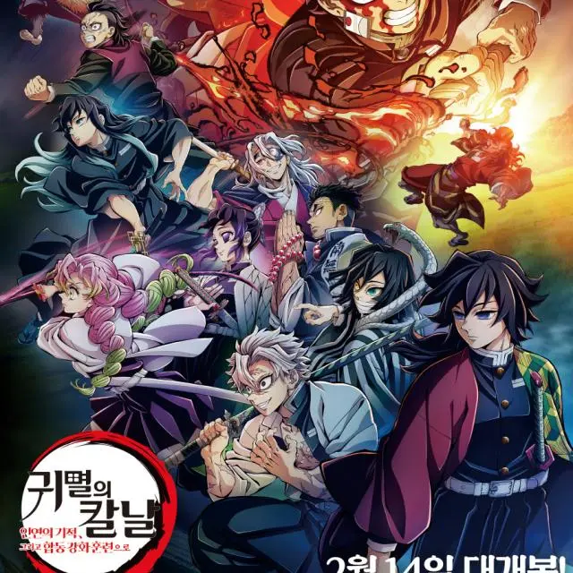 mijimi0302의 주술 세계관 크로스 오버