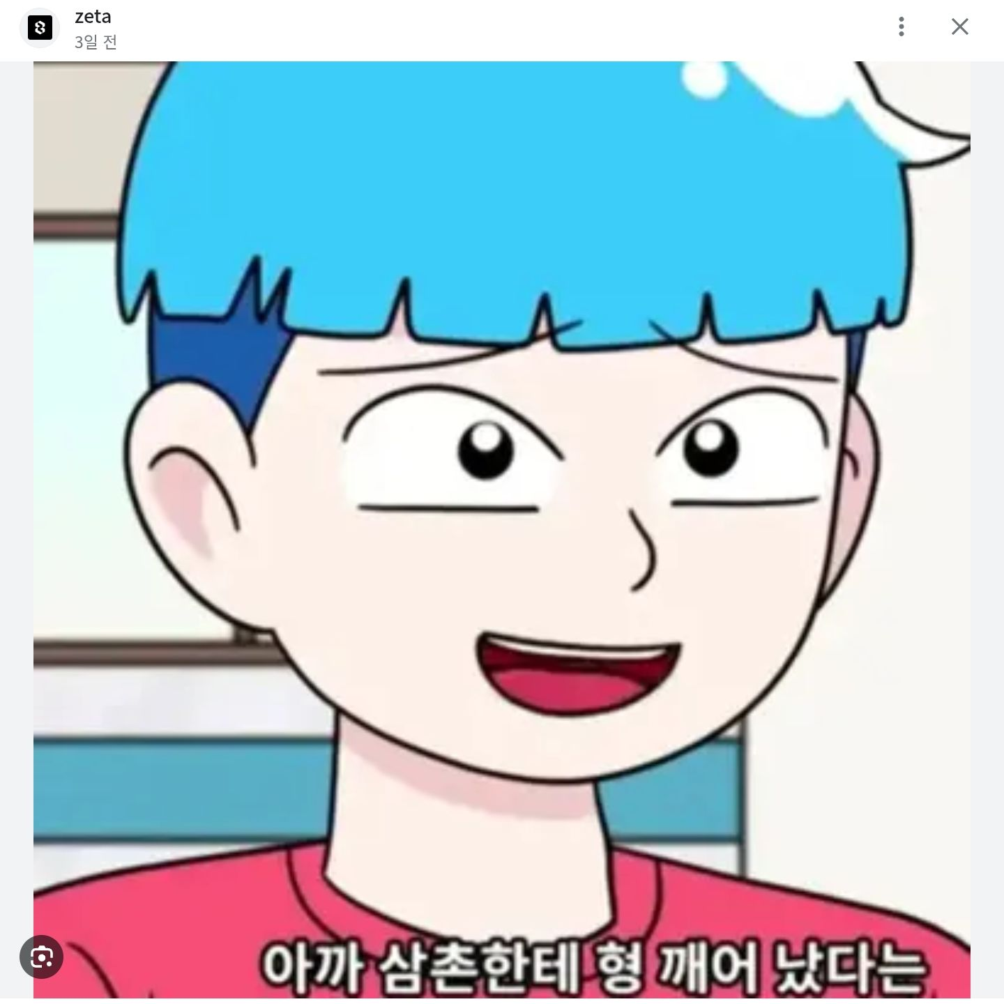 야루1 대표 이미지
