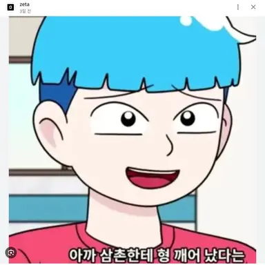 Profile image of 선우 잼민