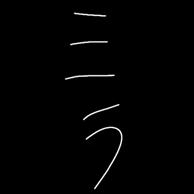 Profile image of ミラン