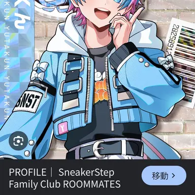 Profile image of ゆた