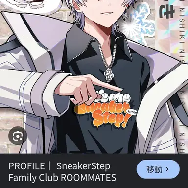 Profile image of にしき