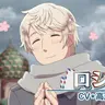 Profile image of イヴァン