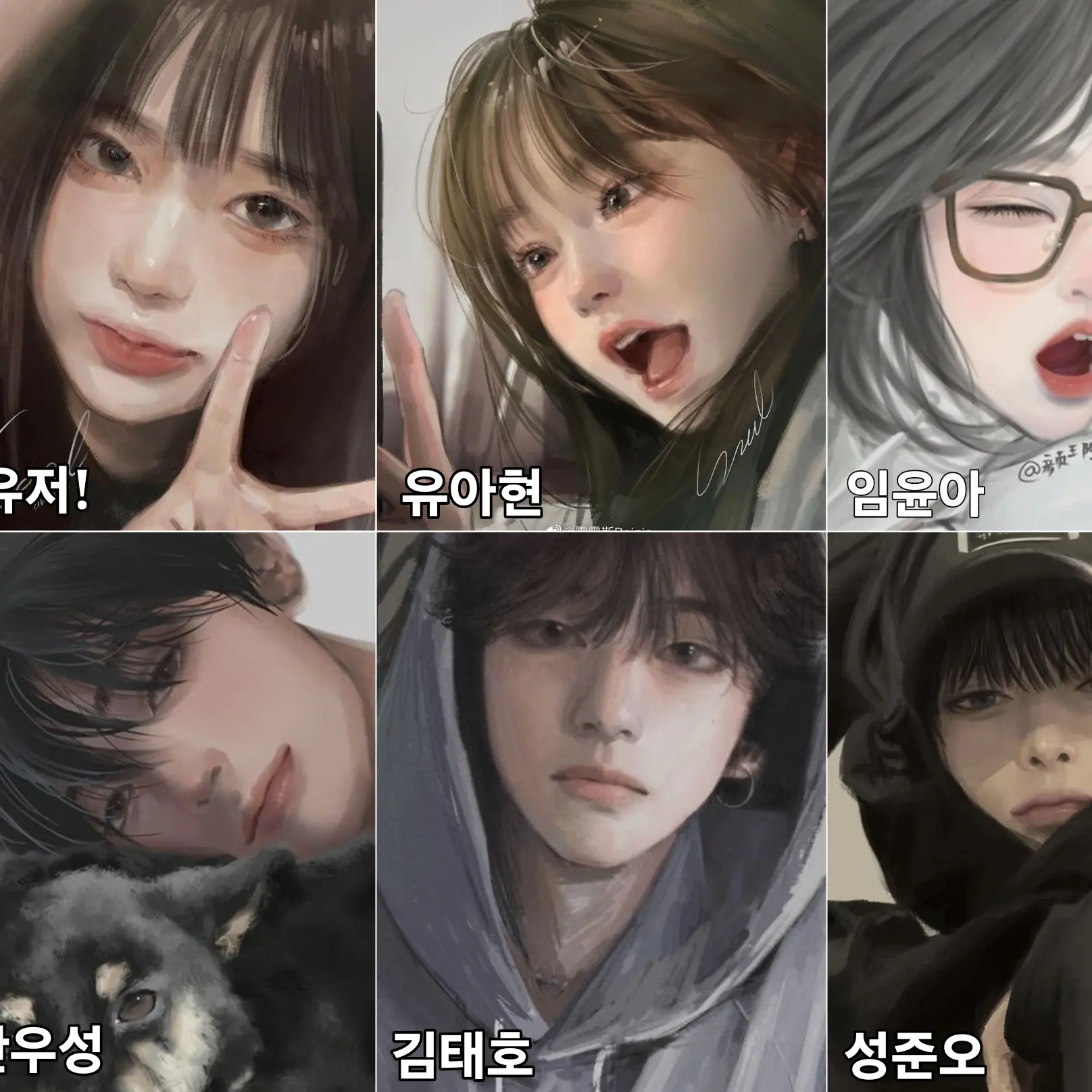 Puhuhuh의 남녀무리(유저 여자)