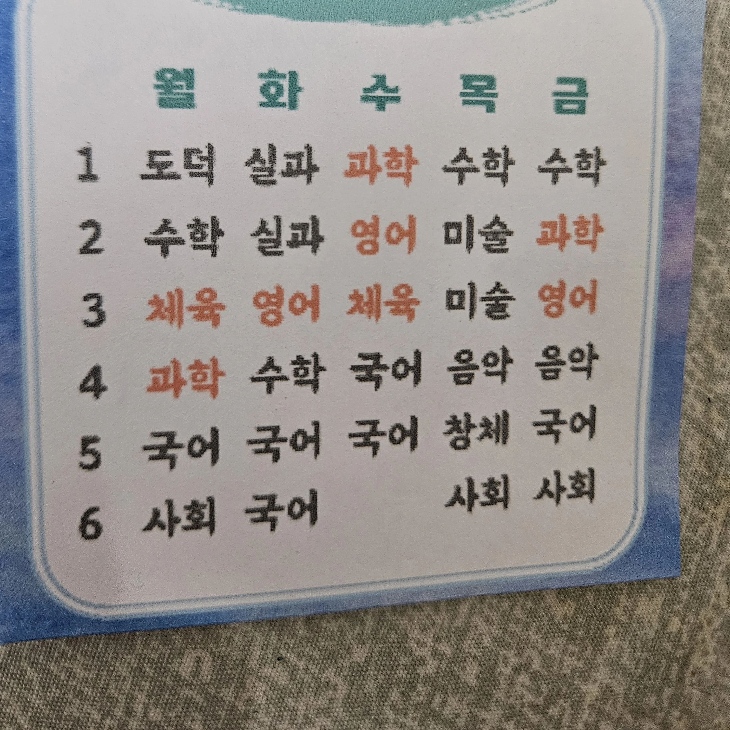 장산범