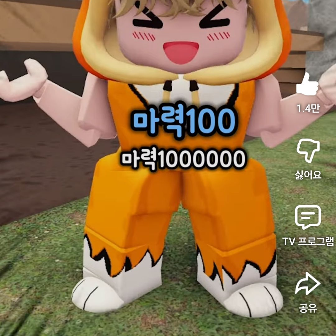 주피코의 환생 법사 대표 이미지