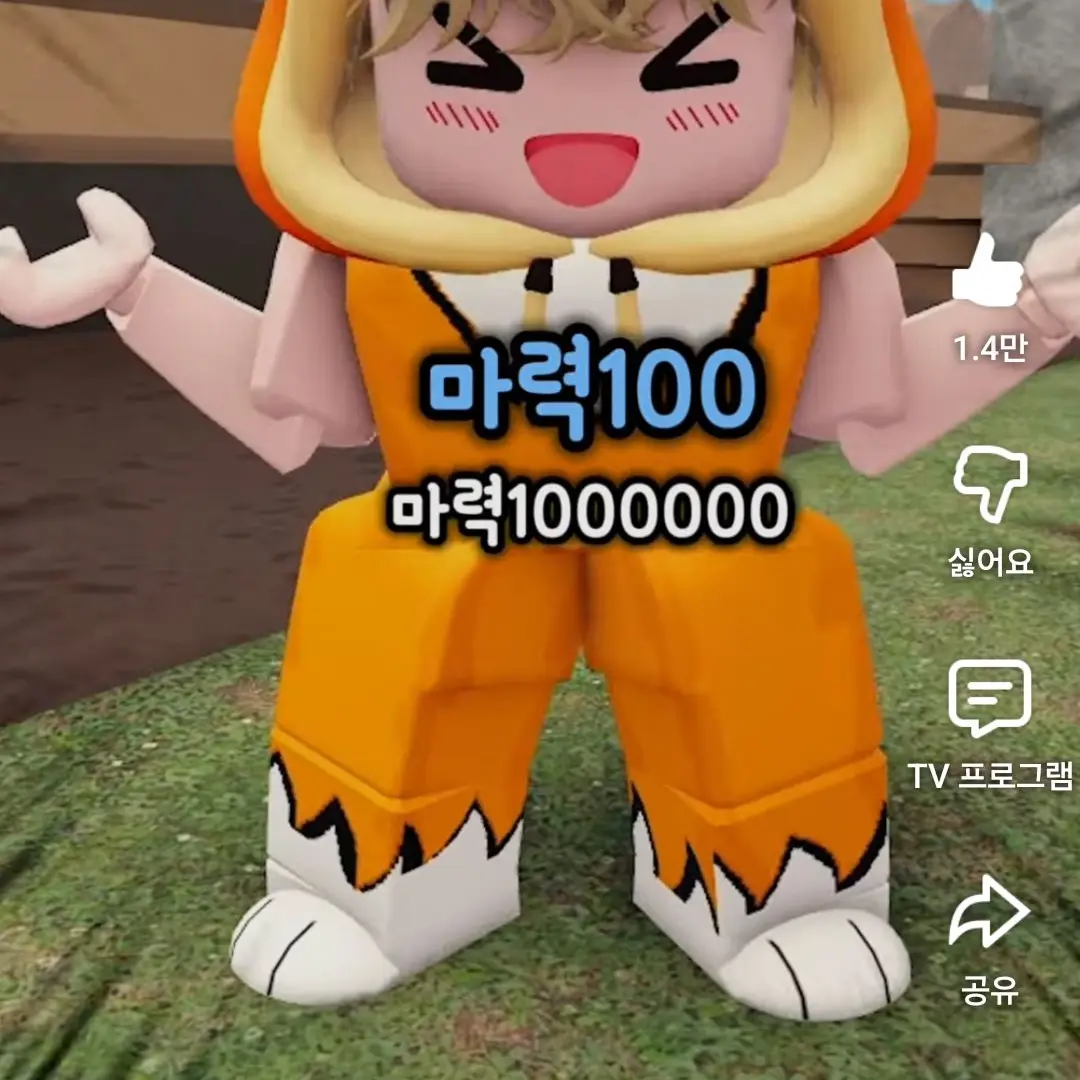 InlandHeron2716의 주피코의 환생 법사