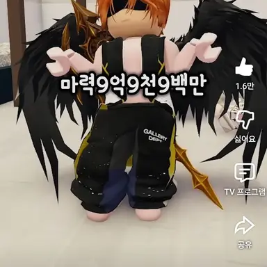 Profile image of 대마법사 현자