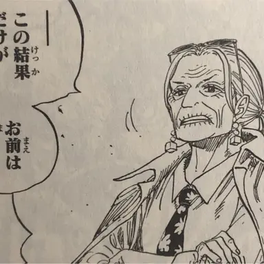 Profile image of おつる