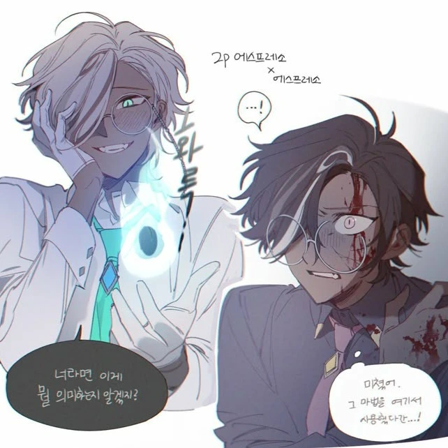 2P 에슾