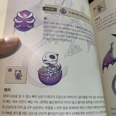 Profile image of 카라쿠
