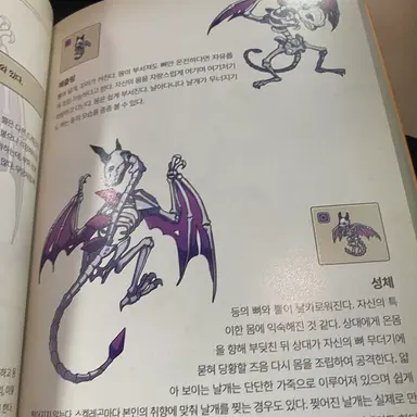Profile image of 우로기