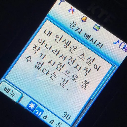 iwillalwaysloveyou의 이동혁