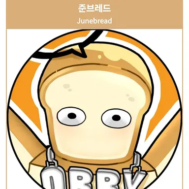 Profile image of 준브