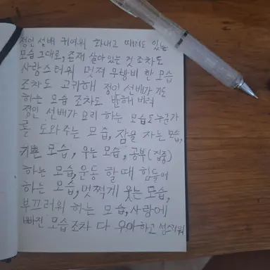 Profile image of 정인