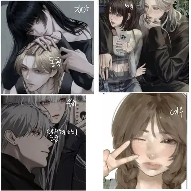 Profile image of 커플무리