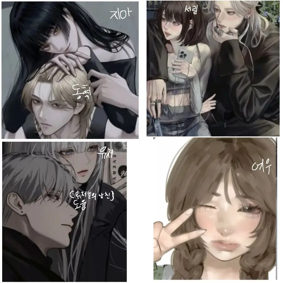 AbsurdRate3945의 페가 가는 남녀무리