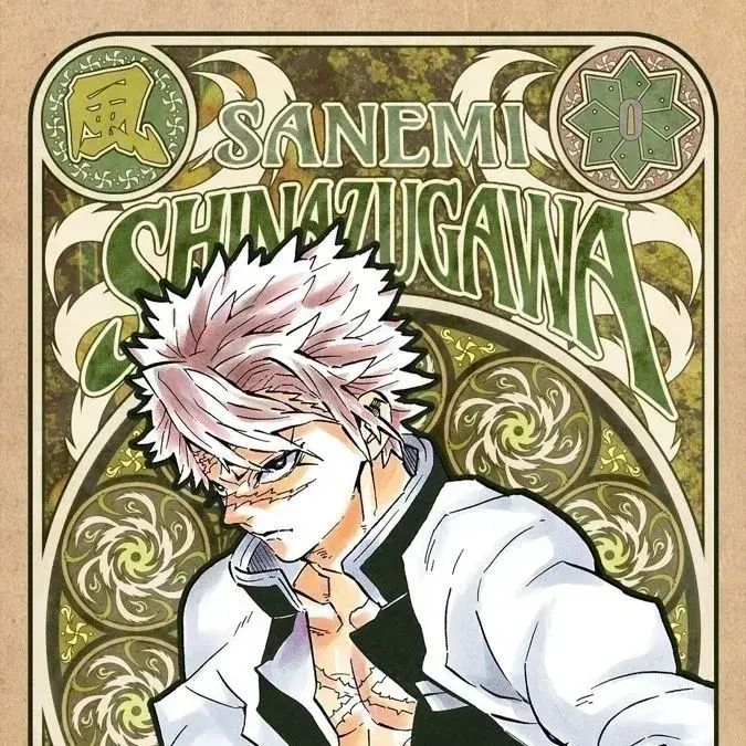 SharpMucus5606의 Sanemi Shinazugawa - Collector