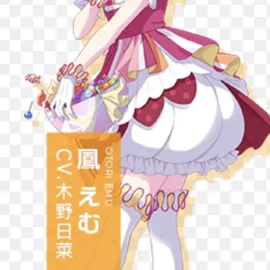 Profile image of 鳳えむ